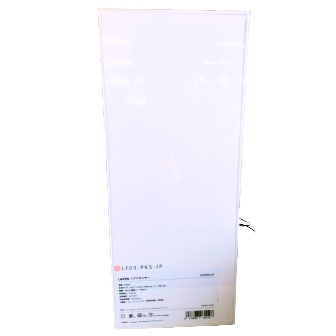 【新品未開封】Laifen ヘアドライヤー SWIFT サクラピンク