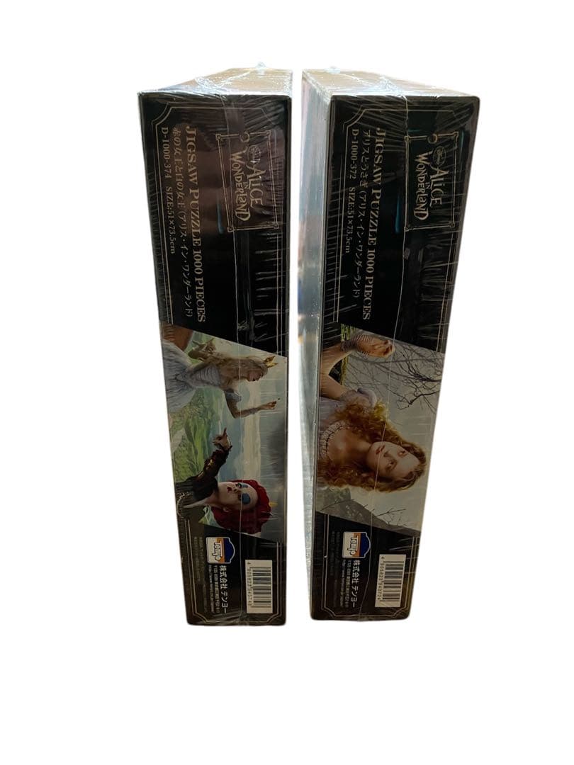 【廃盤 未開封品】アリス・イン・ワンダーランドパズル　3000ピース 2個セット