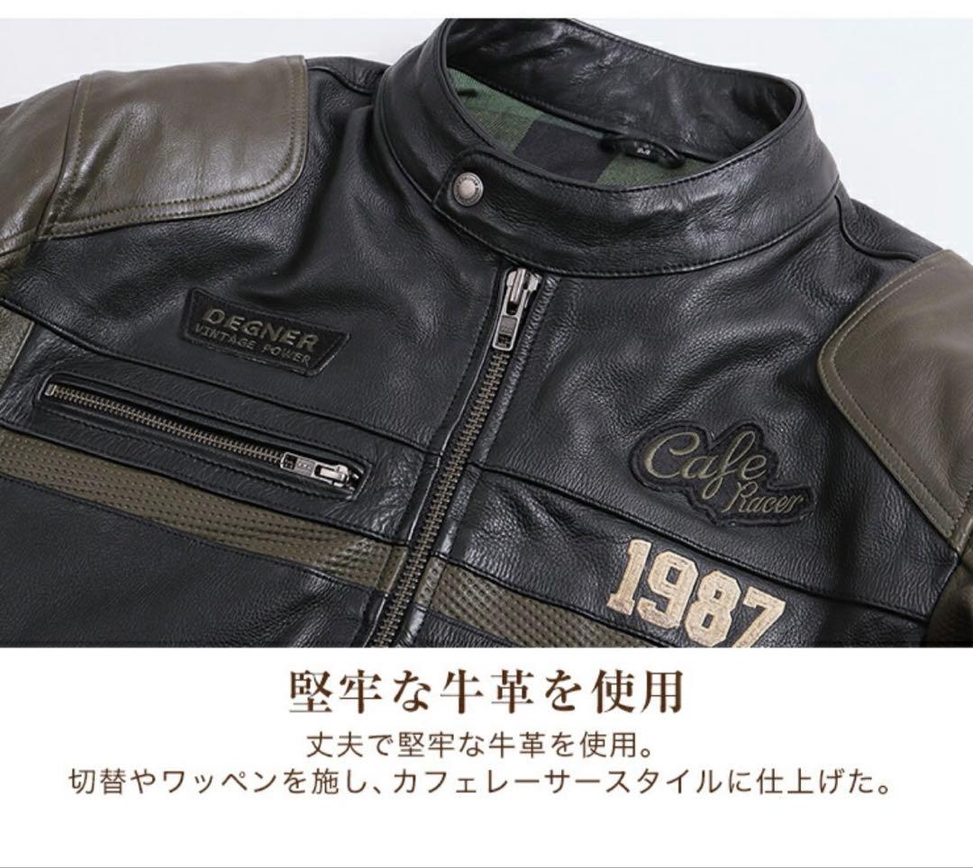 【美品】デグナー 牛革 レザージャケット 20WJ-2 バイク用 メンズ M