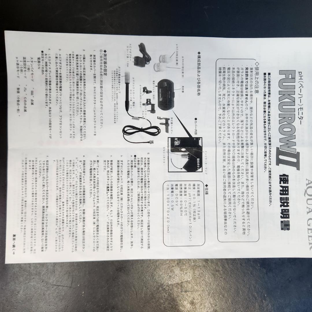 OCTO CalReact 200 カルシウムリアクター