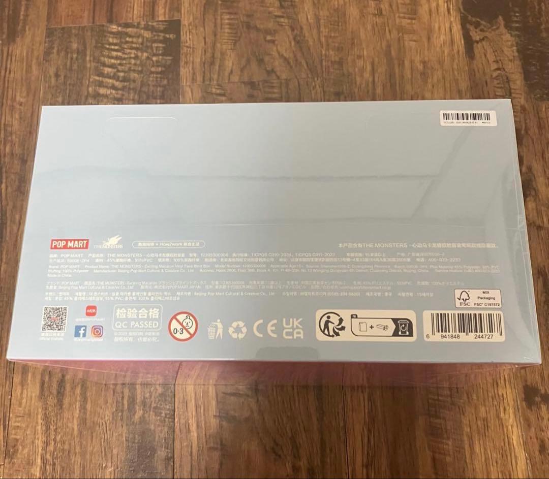 LABUBU⭐︎新品未開封Exciting Macaron アソートボックス