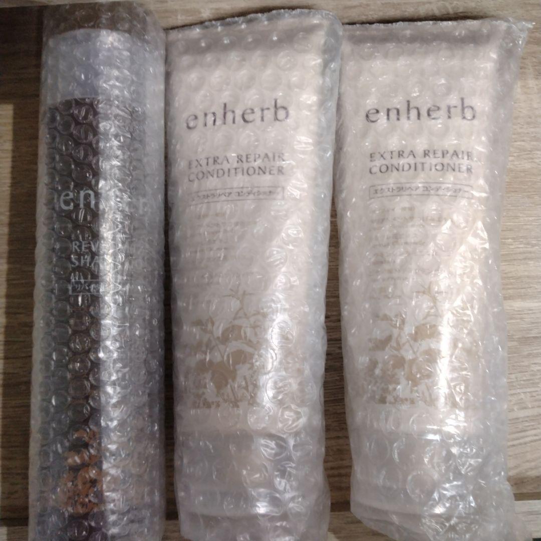 エンハーブ エクストラリペア コンディショナー 　シャンプー　計6本セット