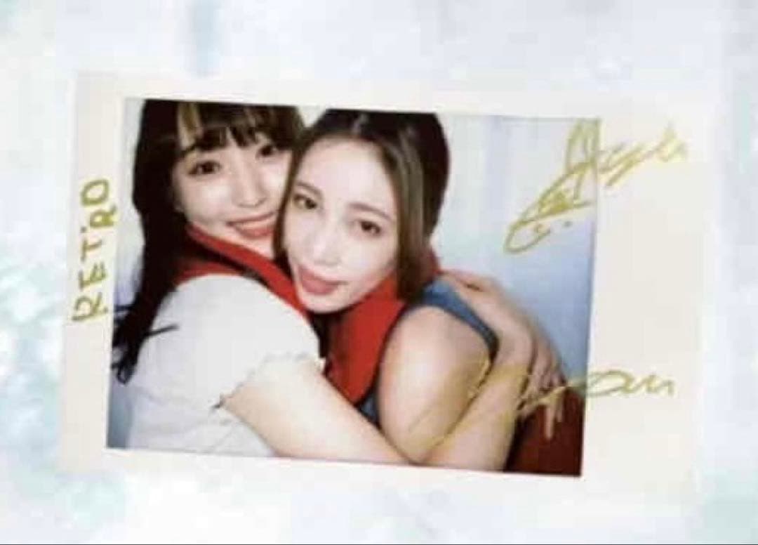 菅井友香 中村ゆりか RETRO 中国雑誌 チェイサーゲームW 直筆チェキ