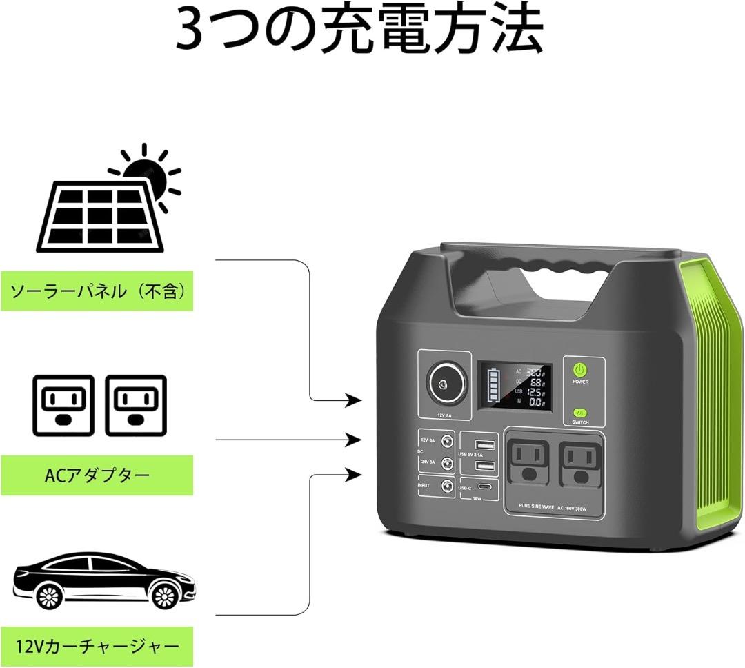 Powkey ポータブル電源 407Wh 大容量 純正弦波 小型軽量 新品