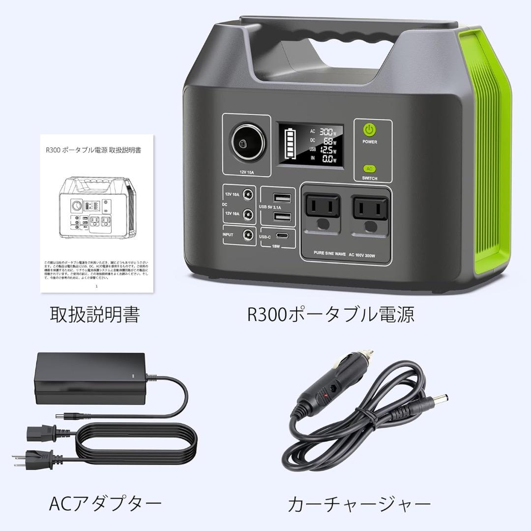 Powkey ポータブル電源 407Wh 大容量 純正弦波 小型軽量 新品