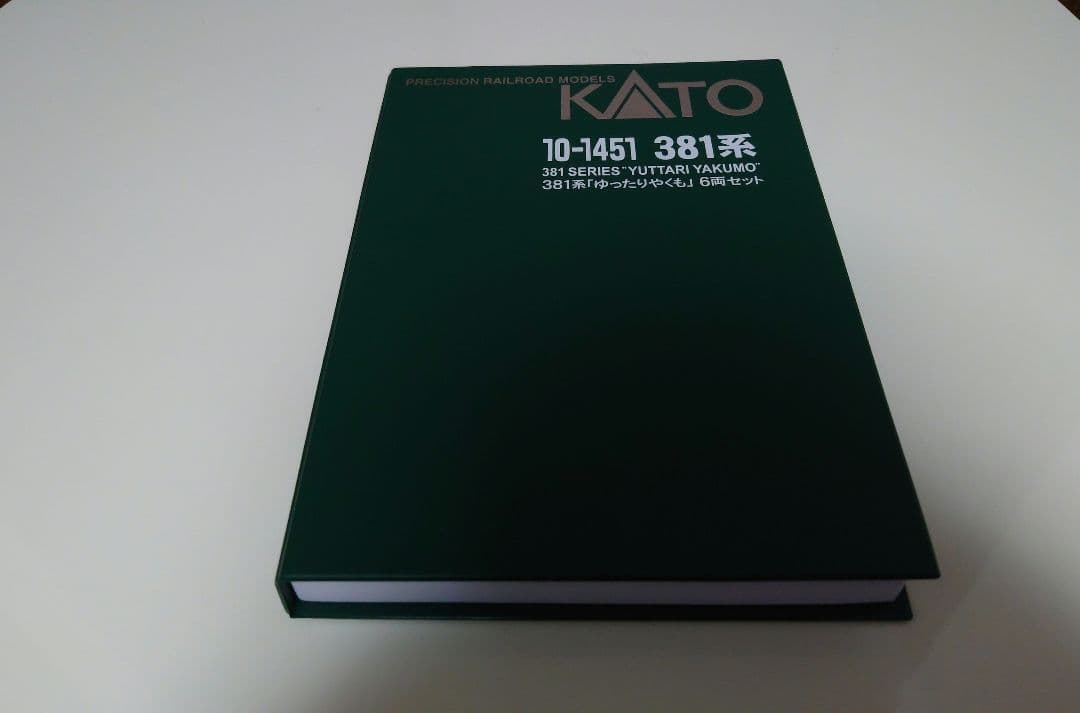KATOゆったりやくも6両基本セット、7両基本セット＋別売りAssyパーツ付き
