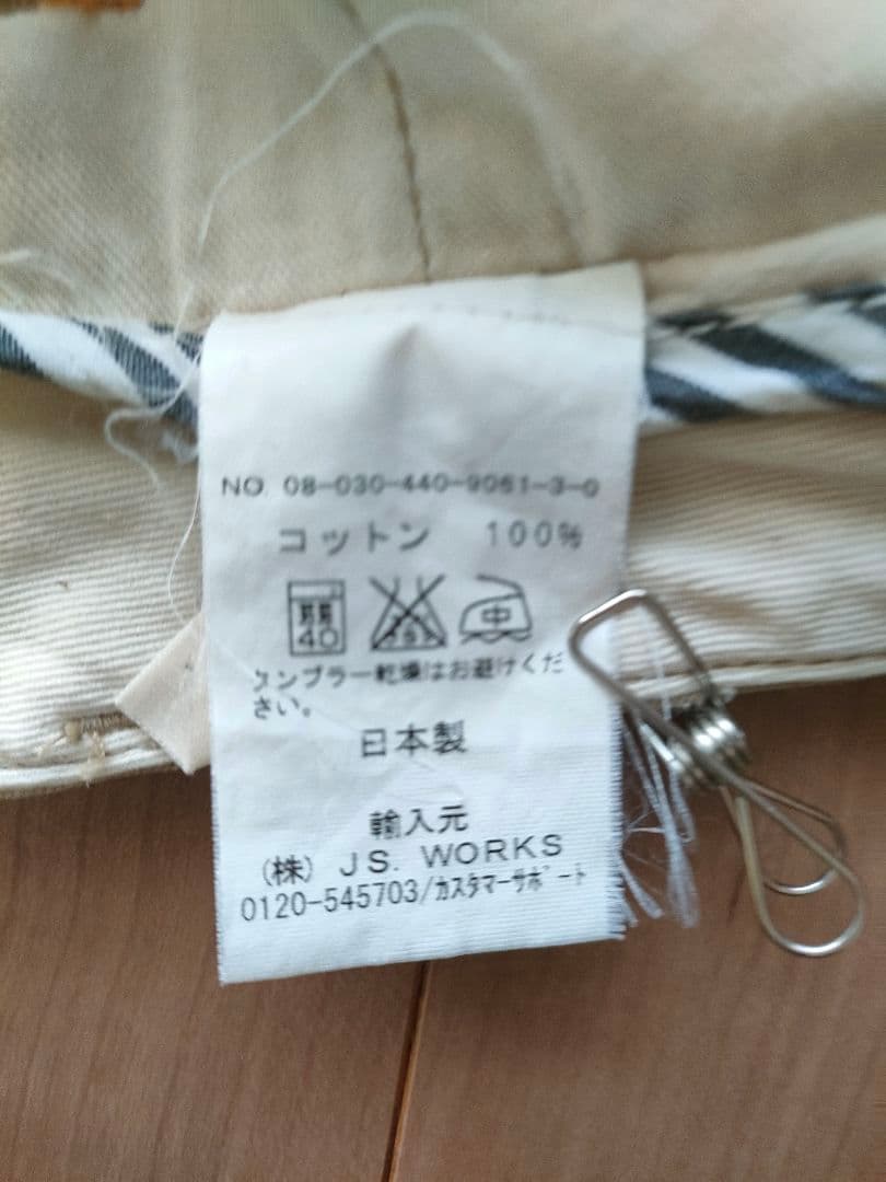 チマラ ✕ ジャーナルスタンダード　綺麗チノパン 　程よいダメージ加工