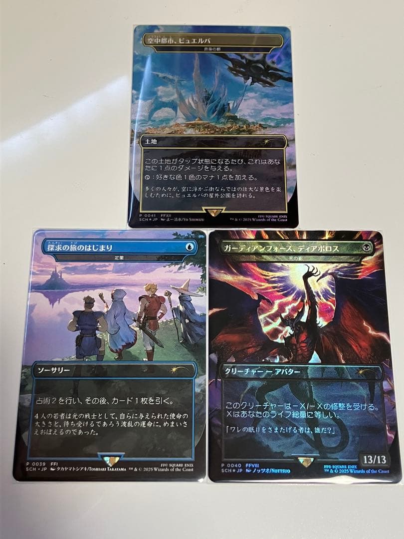 MTG 空中都市、ビュエルバ ストアチャンピオンシップ プロモセット