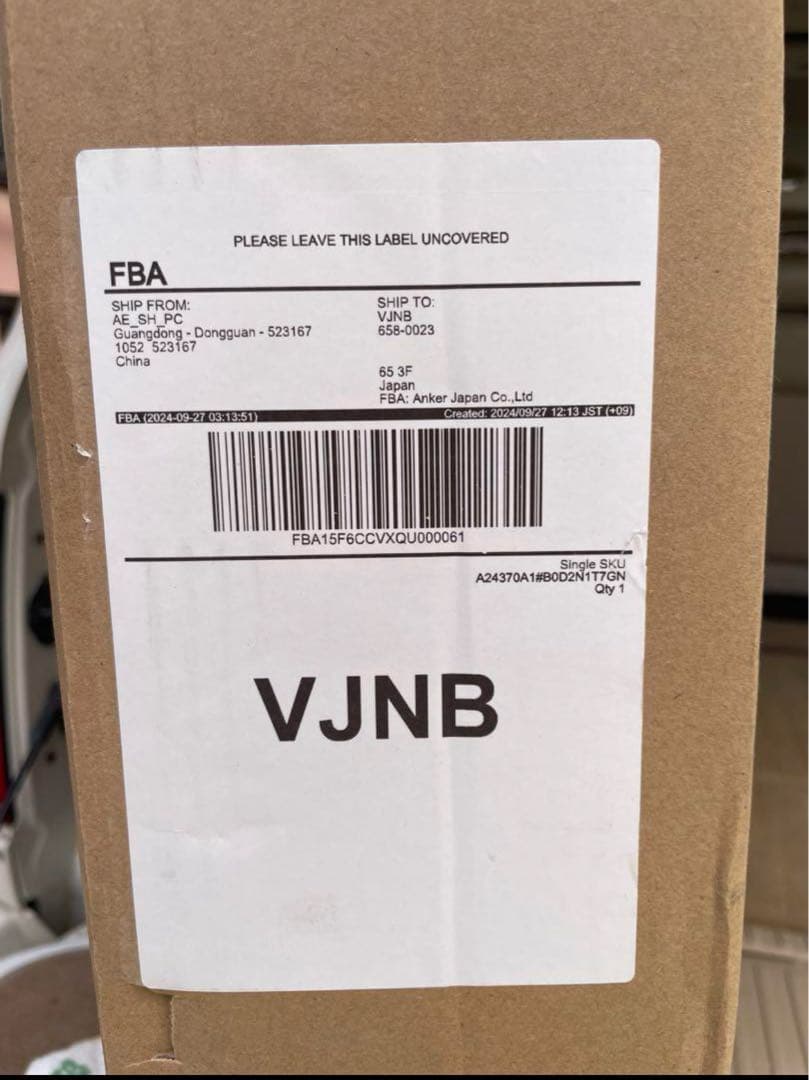 発電機・ポータブル電源 Anker Solix PS400 Portable Solar Panel