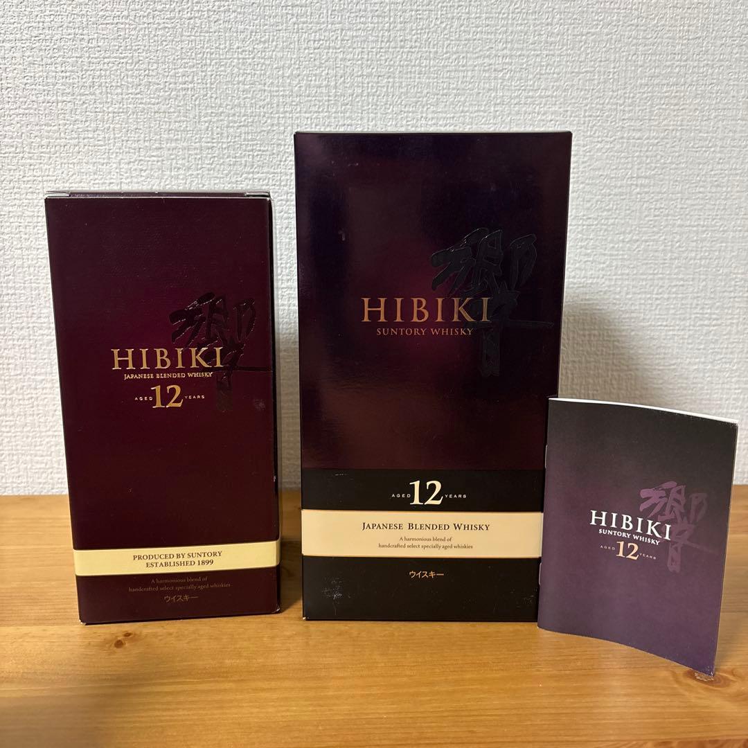 サントリーウイスキー　響12年　700ml 箱付き　2点セット　未開封