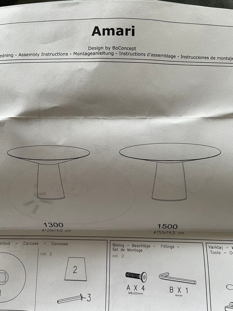 ⭐️6月までの期間限定⭐️ BoConcept ダイニングテーブル