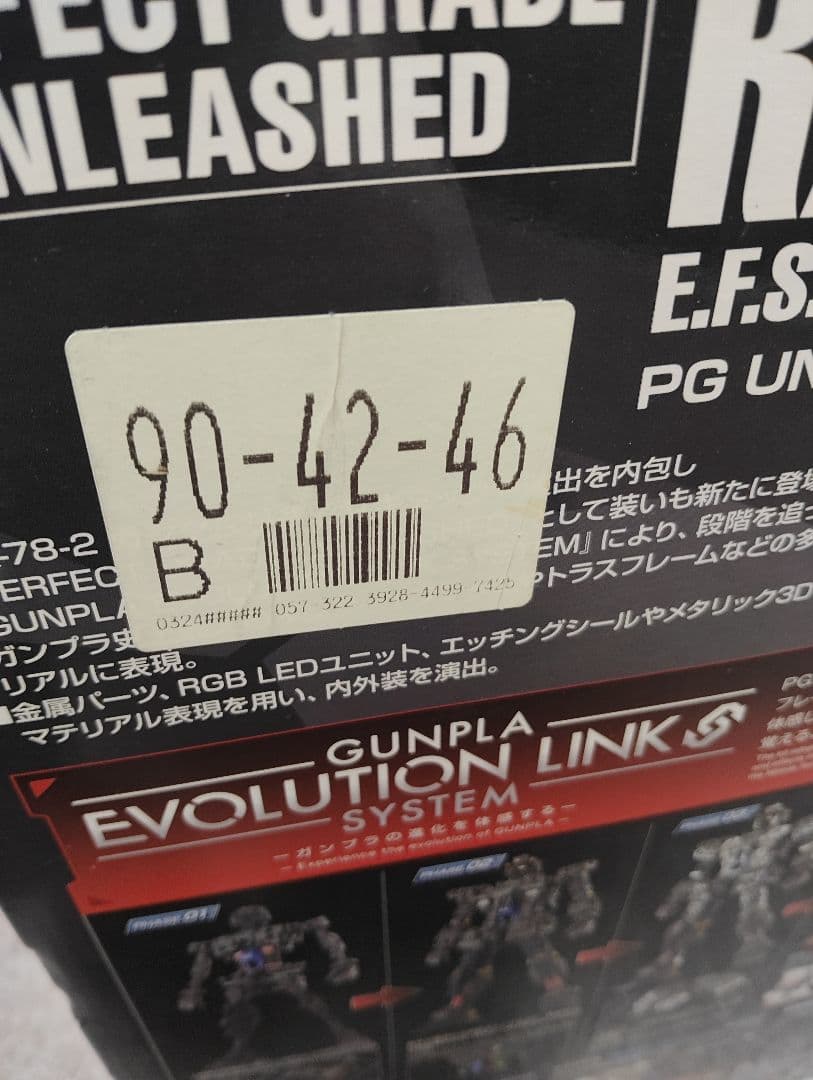 PG UNLEASHED RX-78-2 GUNDAM　新品未開封