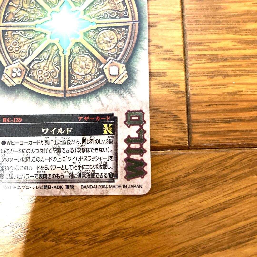 ラウズカード ワイルド トレカ 仮面ライダー剣 レア カリス ジョーカー CSM