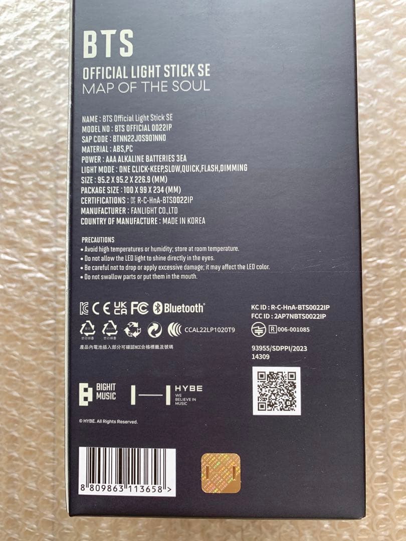 新品未開封 アミボム OFFICIAL LIGHT STICK ver.4