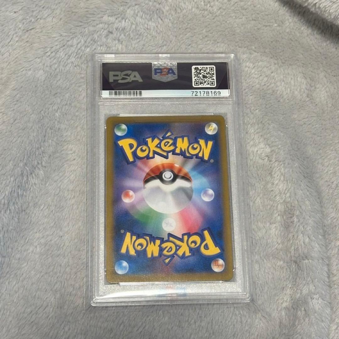 ミミッキュV CSR ポケカ　PSA10