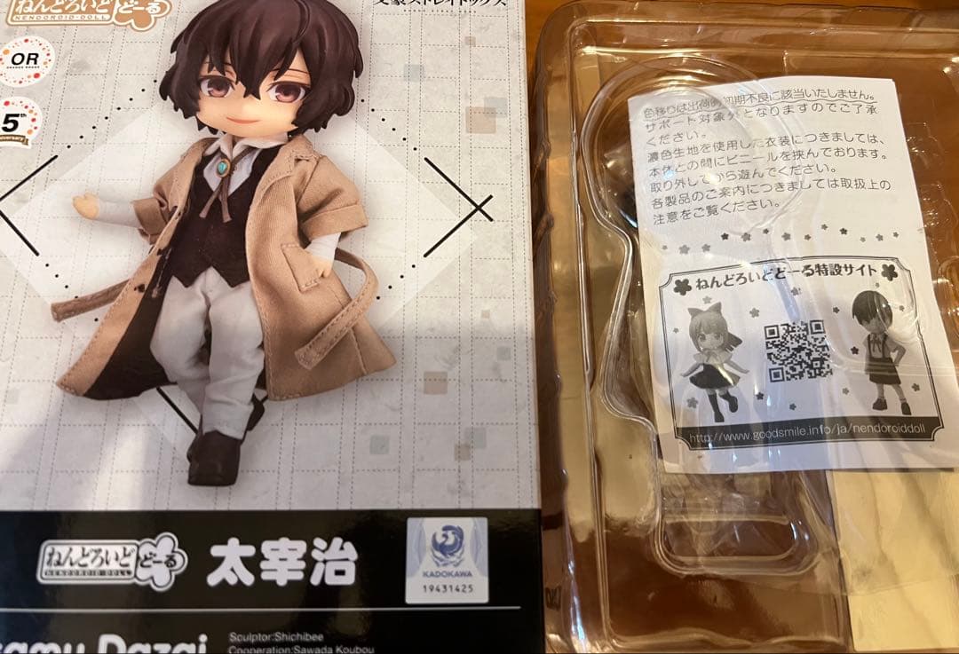 文豪ストレイドッグス ねんどろいど　ドール　アクスタ　缶バッジ