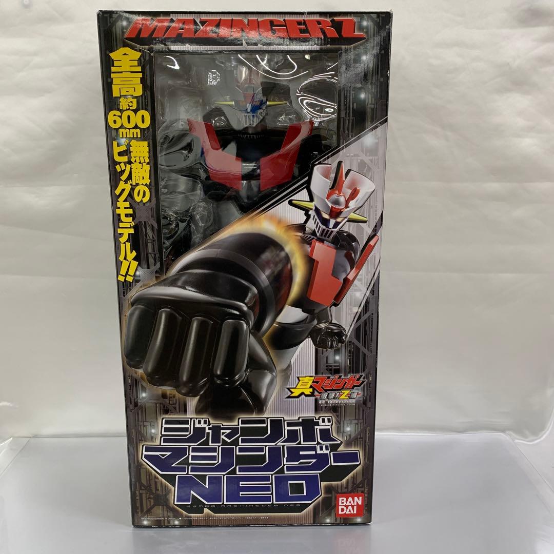 ジャンボマシンダーNEO マジンガーZ 「真マジンガー 衝撃!Z編」