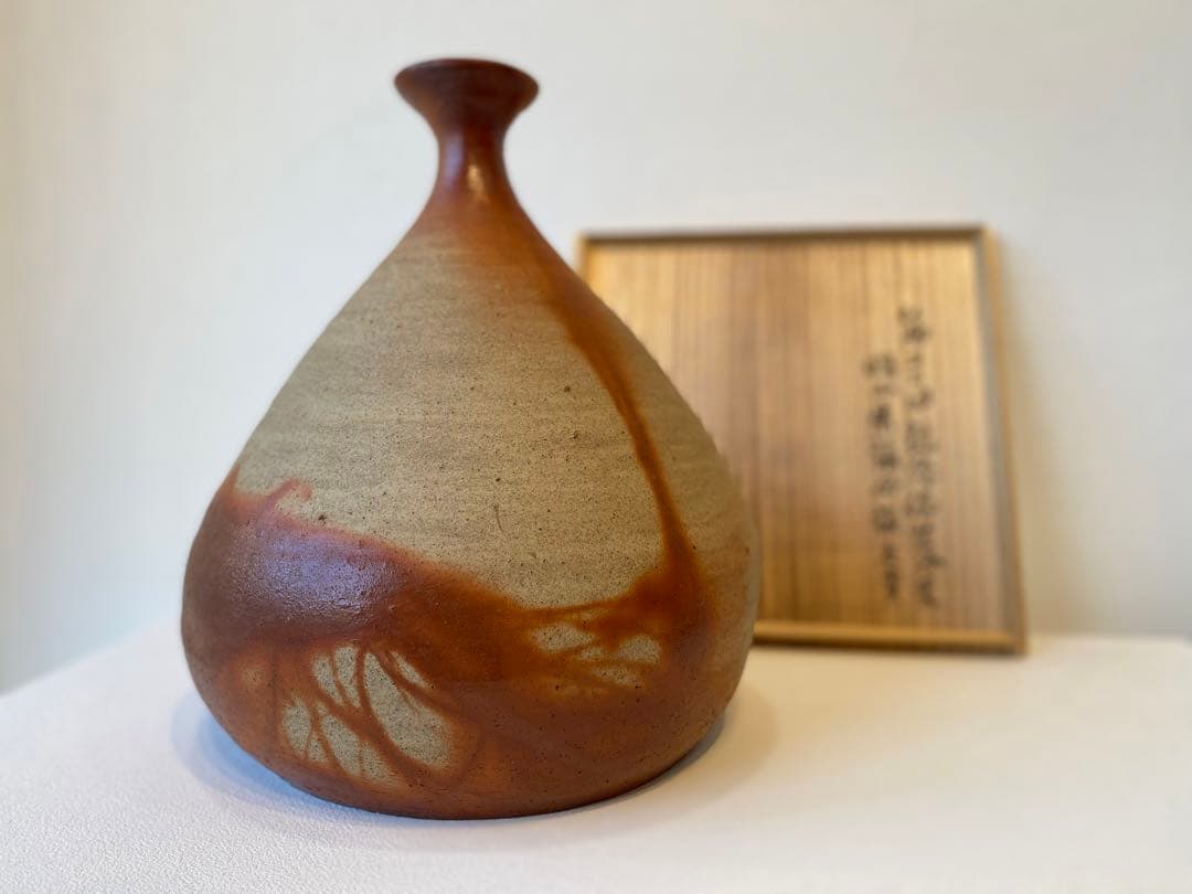 備芸会展 備前焼「火襷花入」小山一草 共箱 備前焼