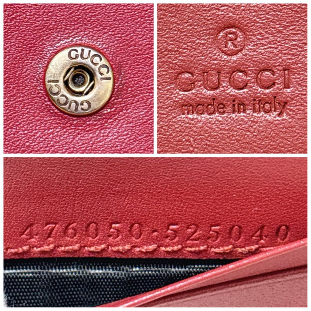 極美品✨GUCCI ストーン抜けなし チェリー さくらんぼ 二つ折り財布 GG柄