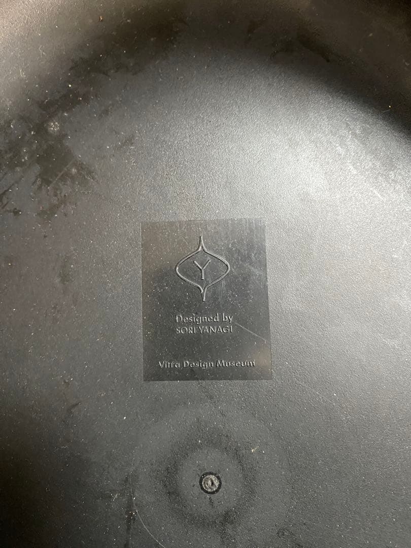 Sori Yanagi デザイン スツール 黒