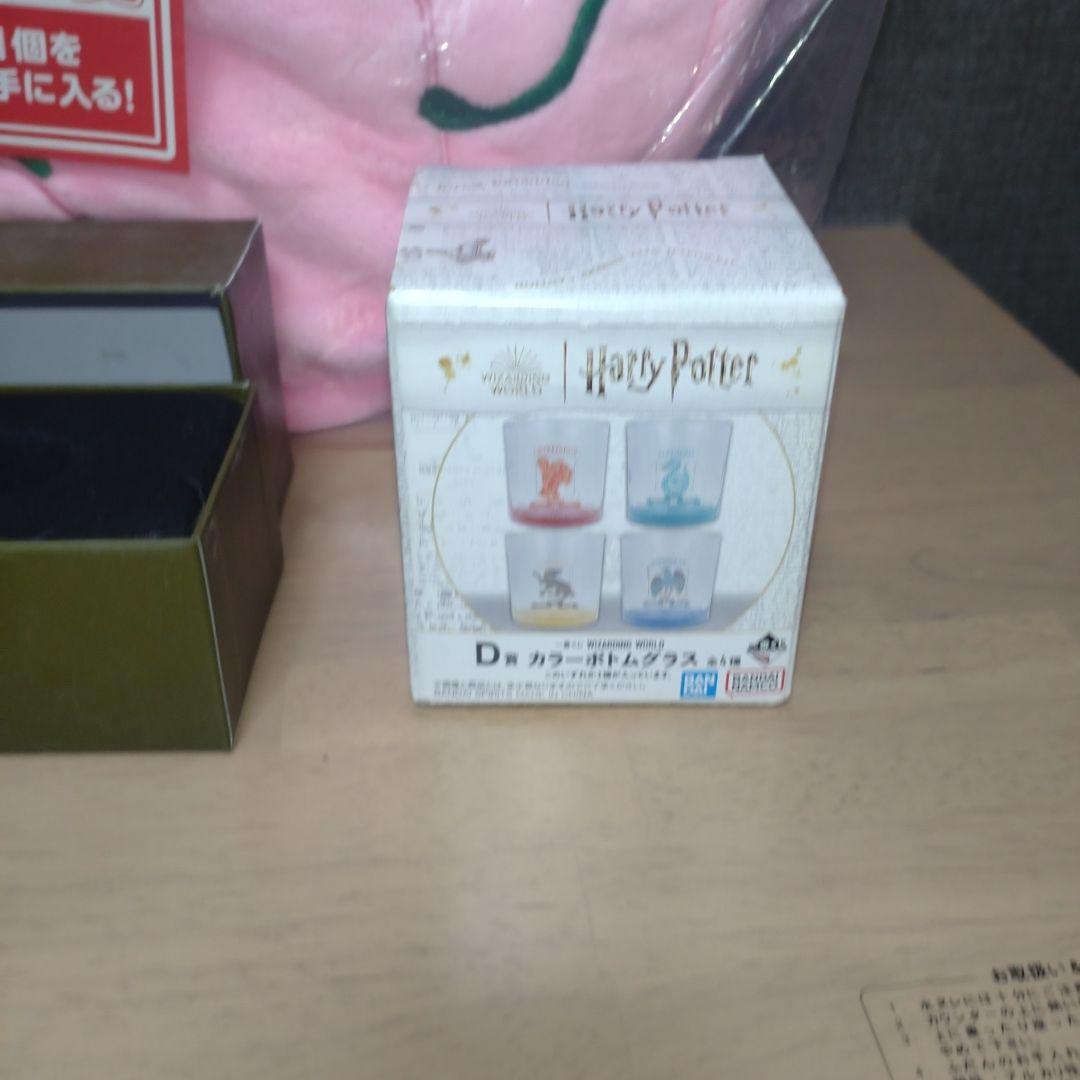 ハリー・ポッターグッズ 3点セット