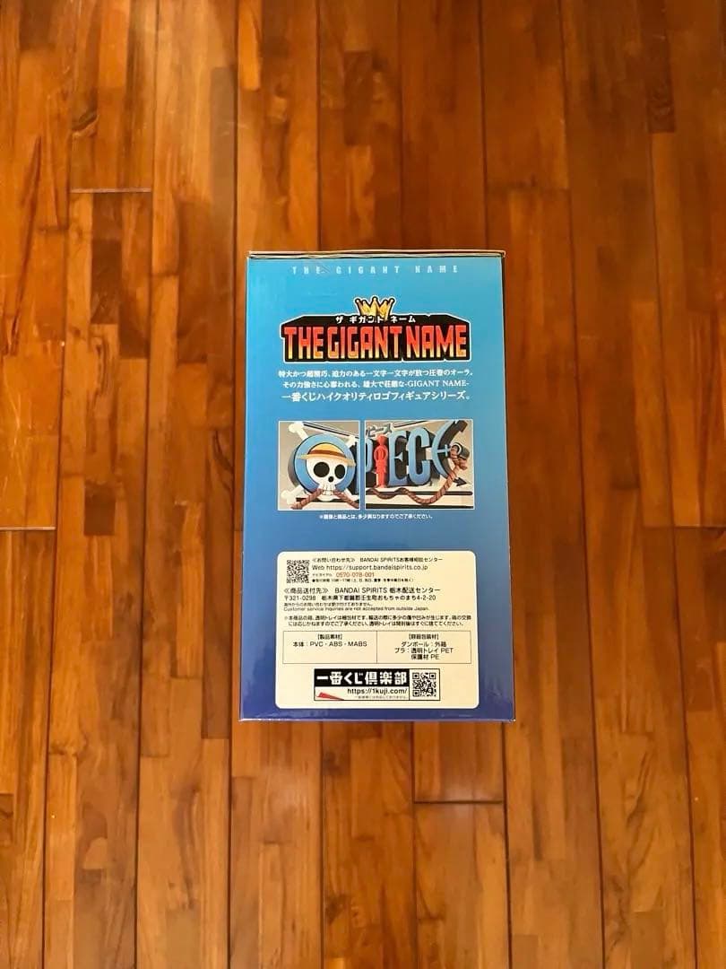 ONE PIECE 一番くじ / D賞 THE GIGANT NAME