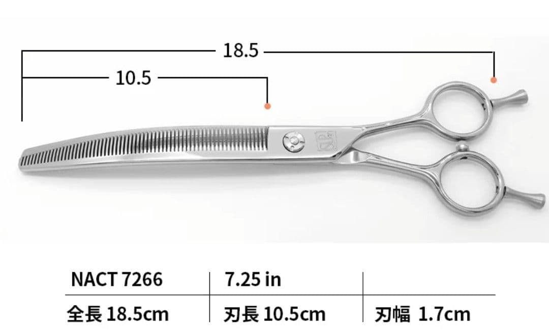oneさま専用●シルバーライン　カーブセニングシザー 7.25インチ　ケース付き