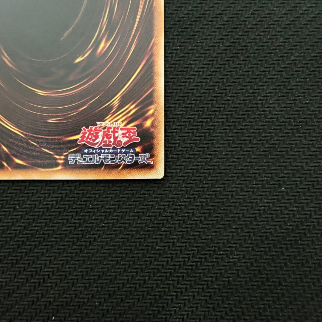 遊戯王 灰流うらら クオシク 25th