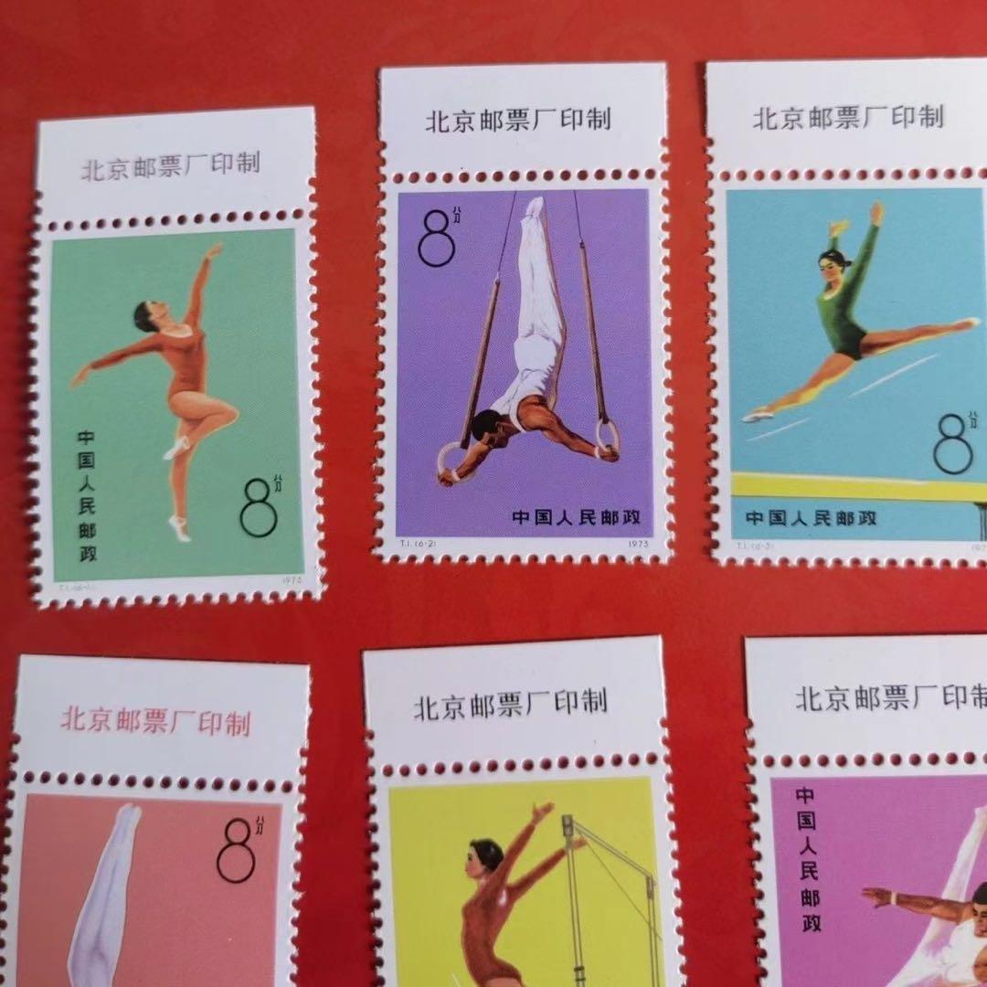 中国人民郵便 中国切手 特1 体操 6種完 [80]