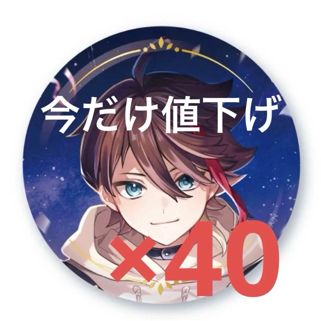 三枝明那 誕生日グッズ 缶バッチ 40個