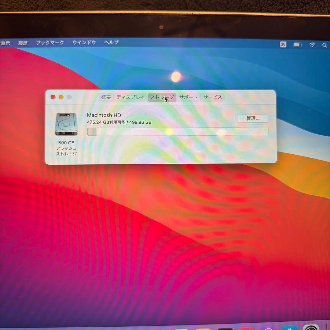 MacBook Retina 12インチ Early 2015