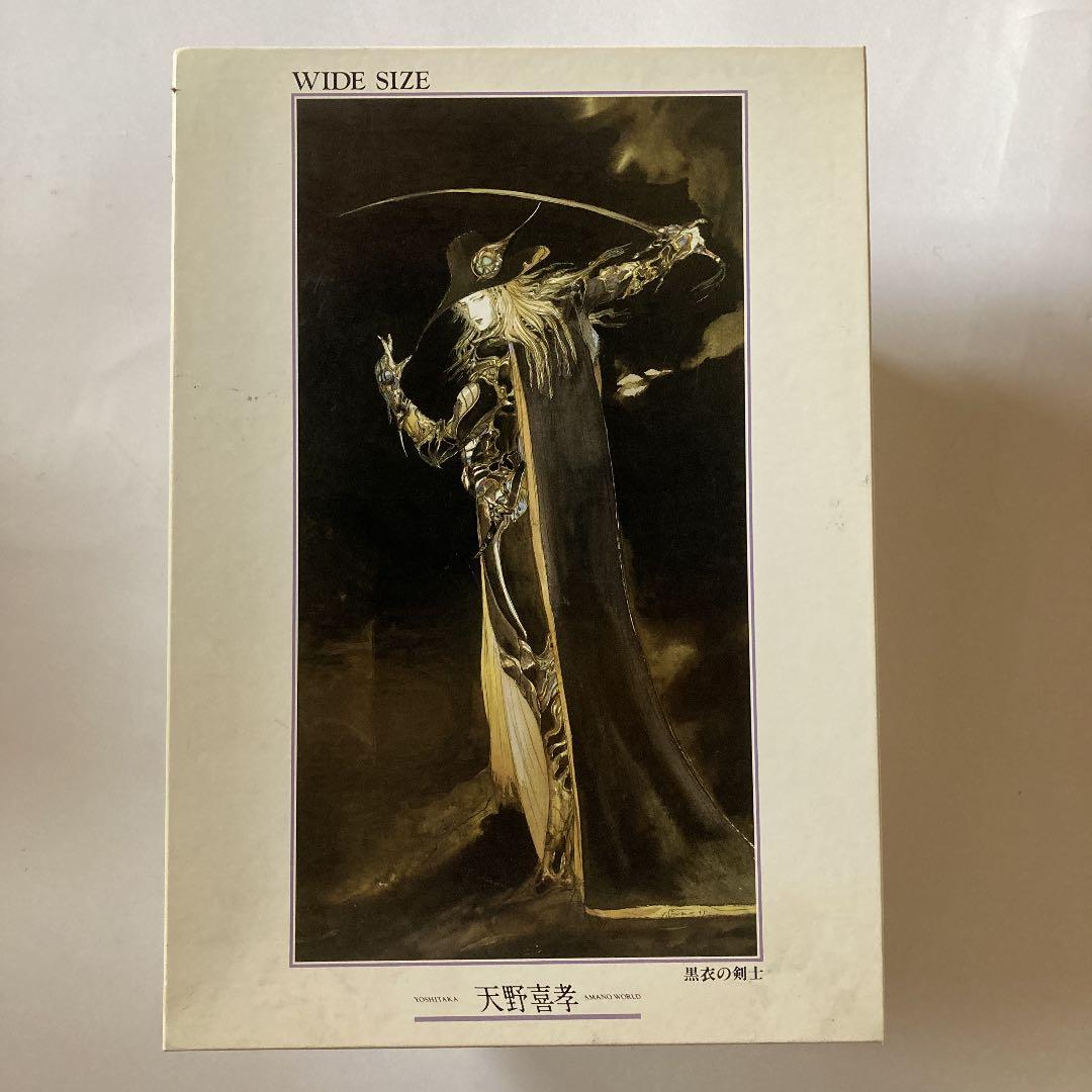 天野喜孝　ジグソーパズル　nightmare