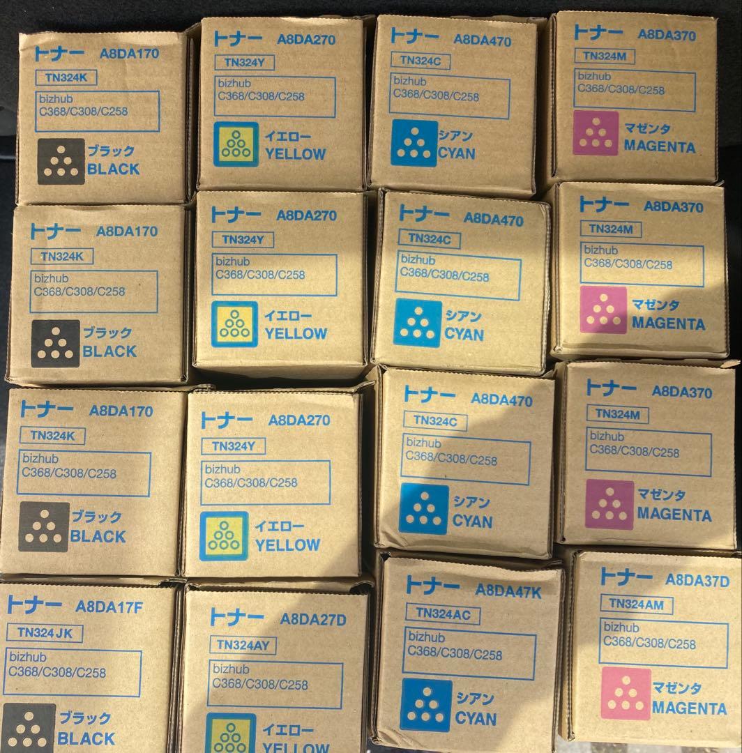 コニカミノルタTN324 16本セット2024年製造品