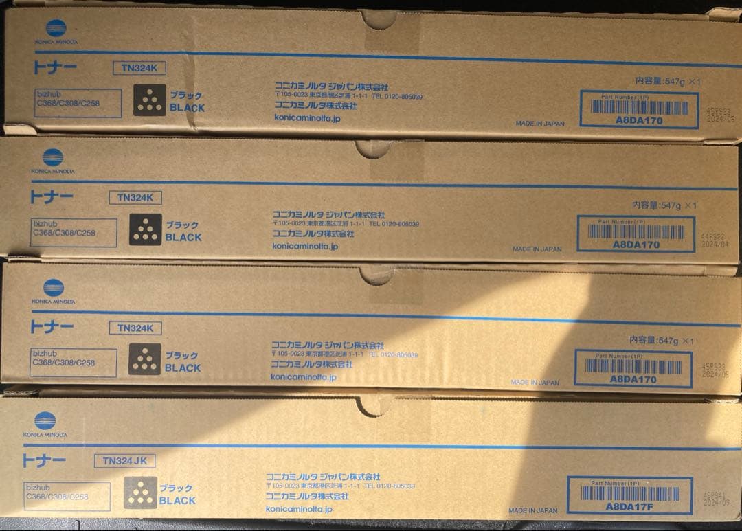 コニカミノルタTN324 16本セット2024年製造品