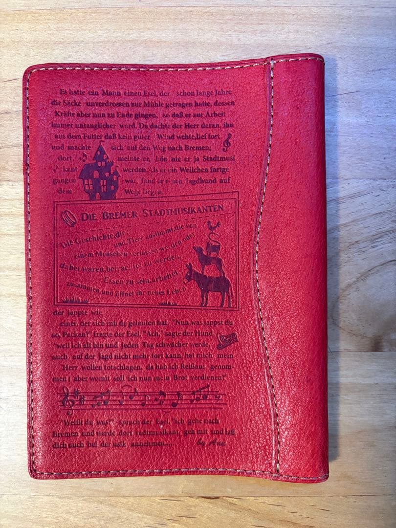 アミ小さな宇宙人 もどってきたアミ セット ブックカバー付き