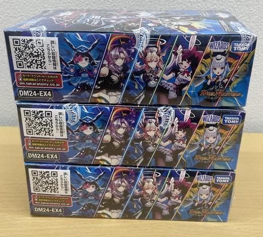 にじさんじコラボマスターズ 異次元の超獣使い 新品未開封 シュリンク付 3BOX