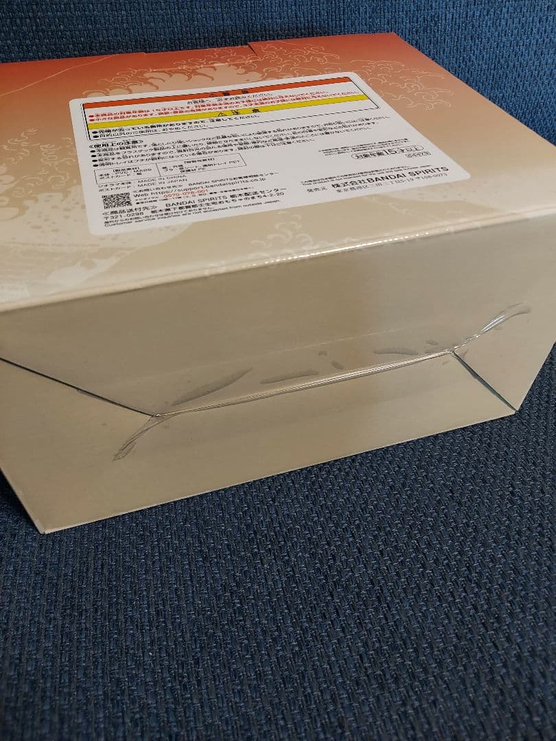 一番くじ 葛飾北斎 ラストワン賞