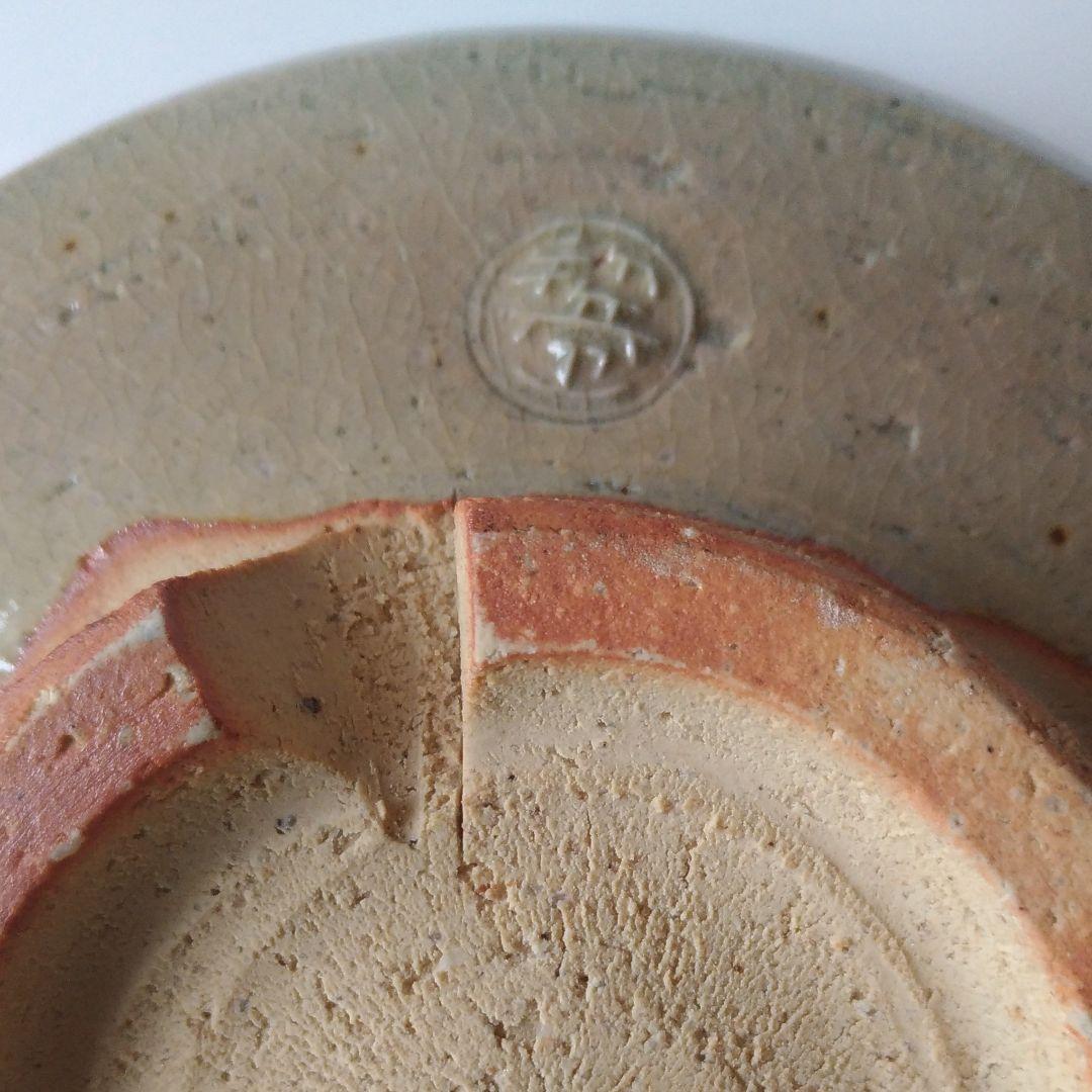 新品十五代坂倉新兵衛 萩鉢 大鉢