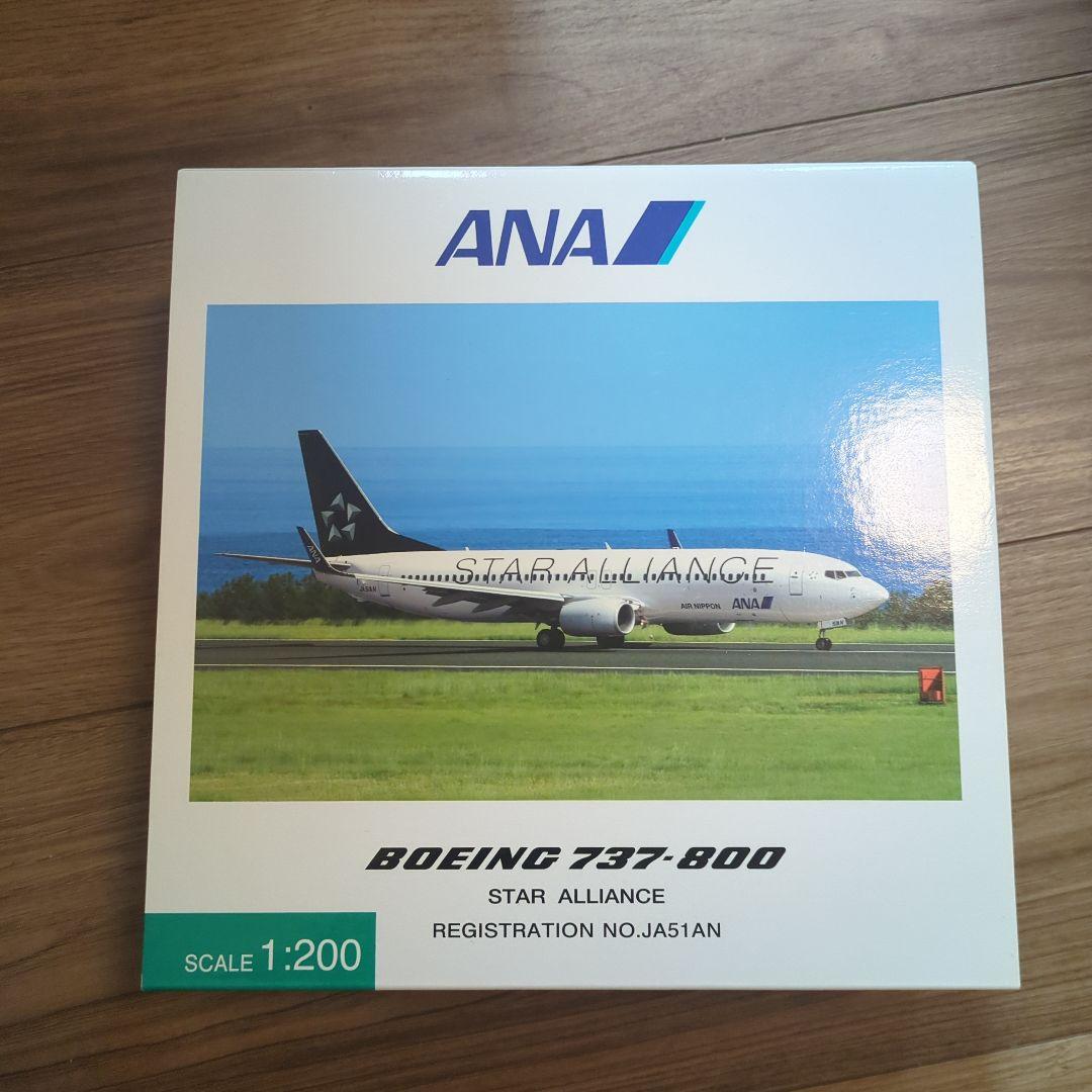 ANA Boeing 737-800 スターアライアンス 1:200