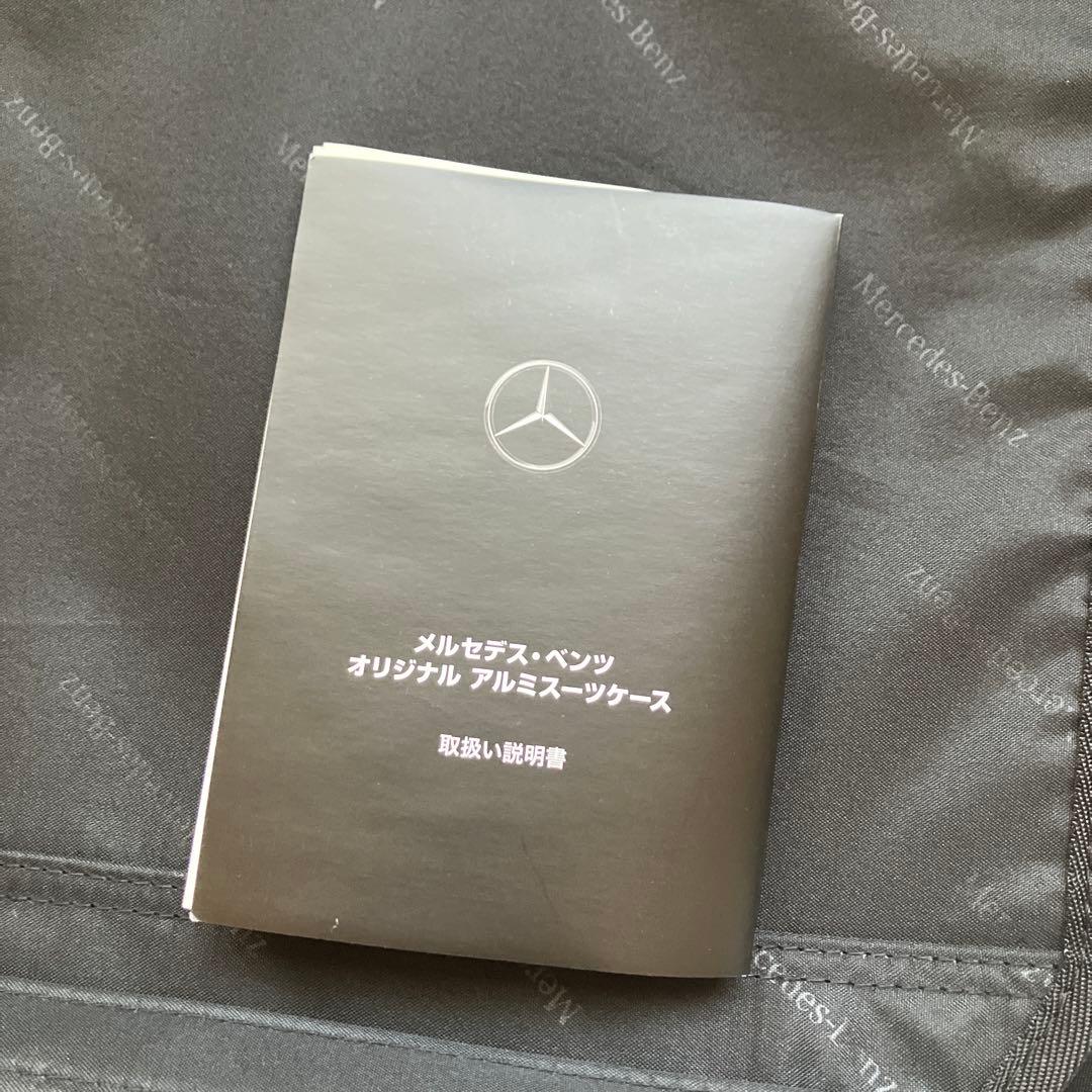 新品未使用メルセデスベンツ アルミスーツケース　非売品　キャリーケース 32L