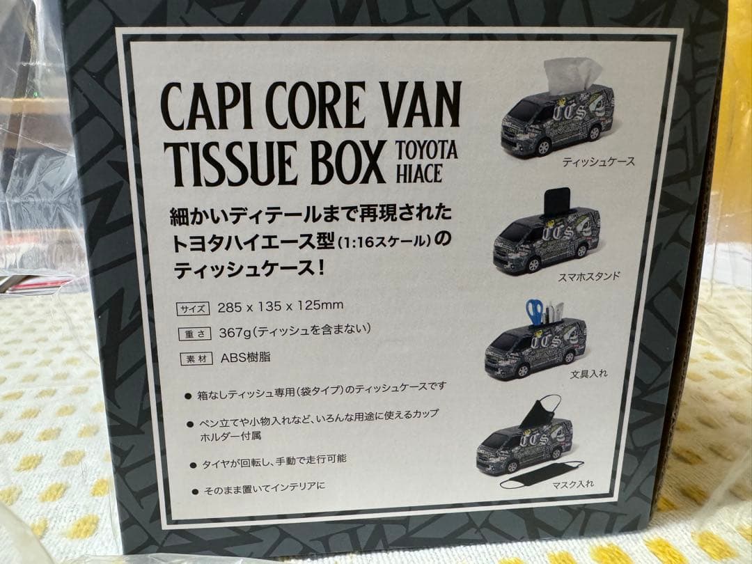 ミュージシャン THE BONEZ CAPI CORE VAN TISSUE BOX