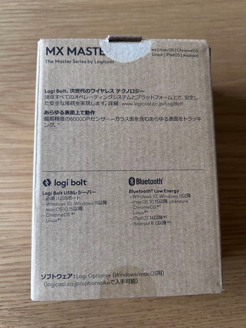 Logicool MX MASTER 3S ワイヤレスマウス