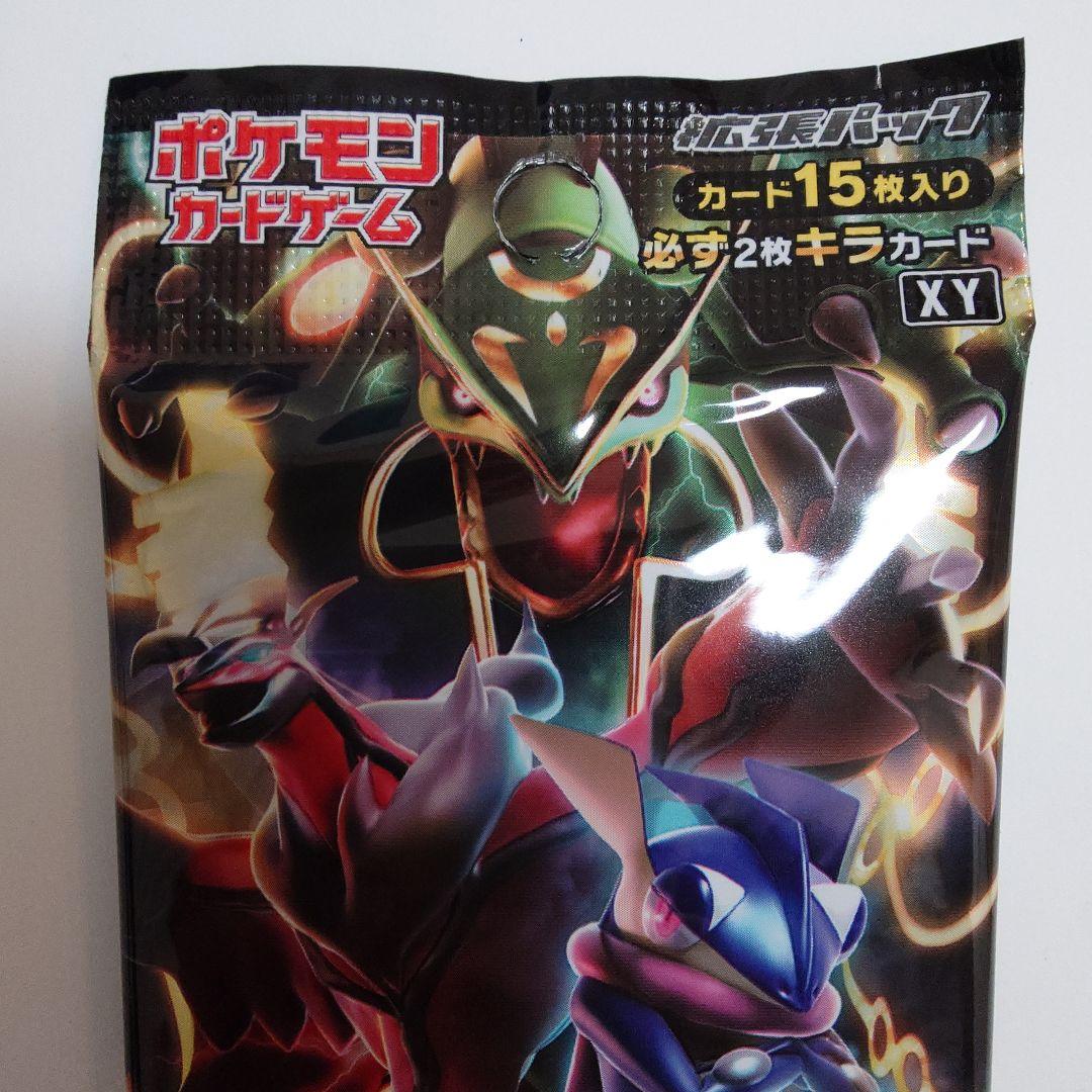 THE BEST OF XY 1パック