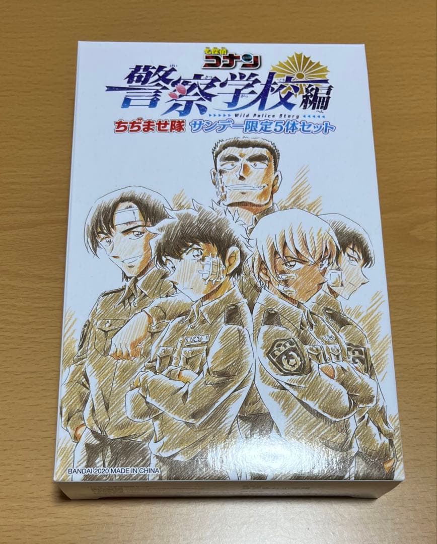 警察学校組　ちぢませ隊　セット