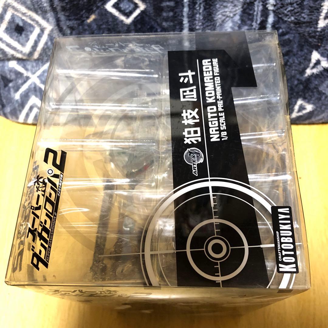 ダンガンロンパ 狛枝凪斗 フィギュア