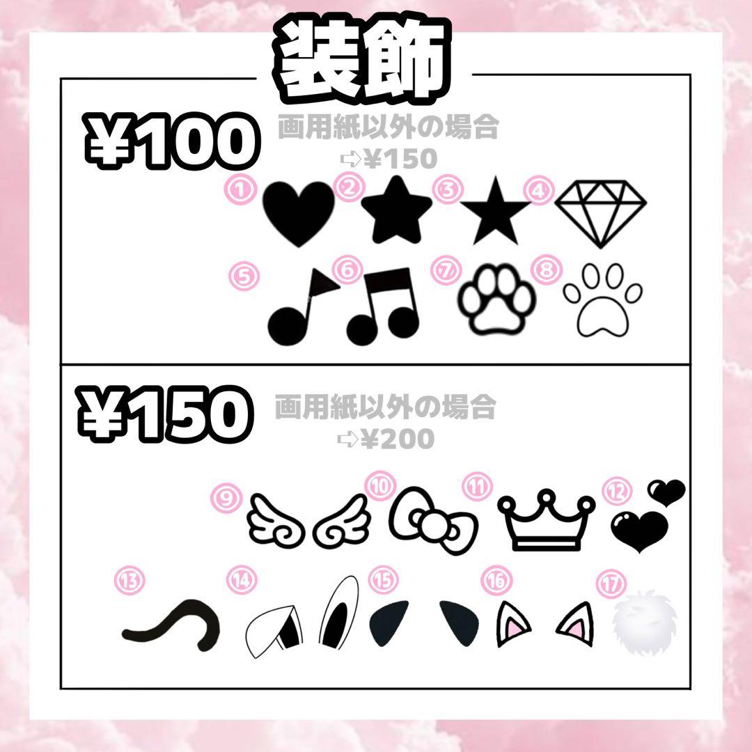 うちわ文字屋さん オーダーページ ジャニーズ KーPOP