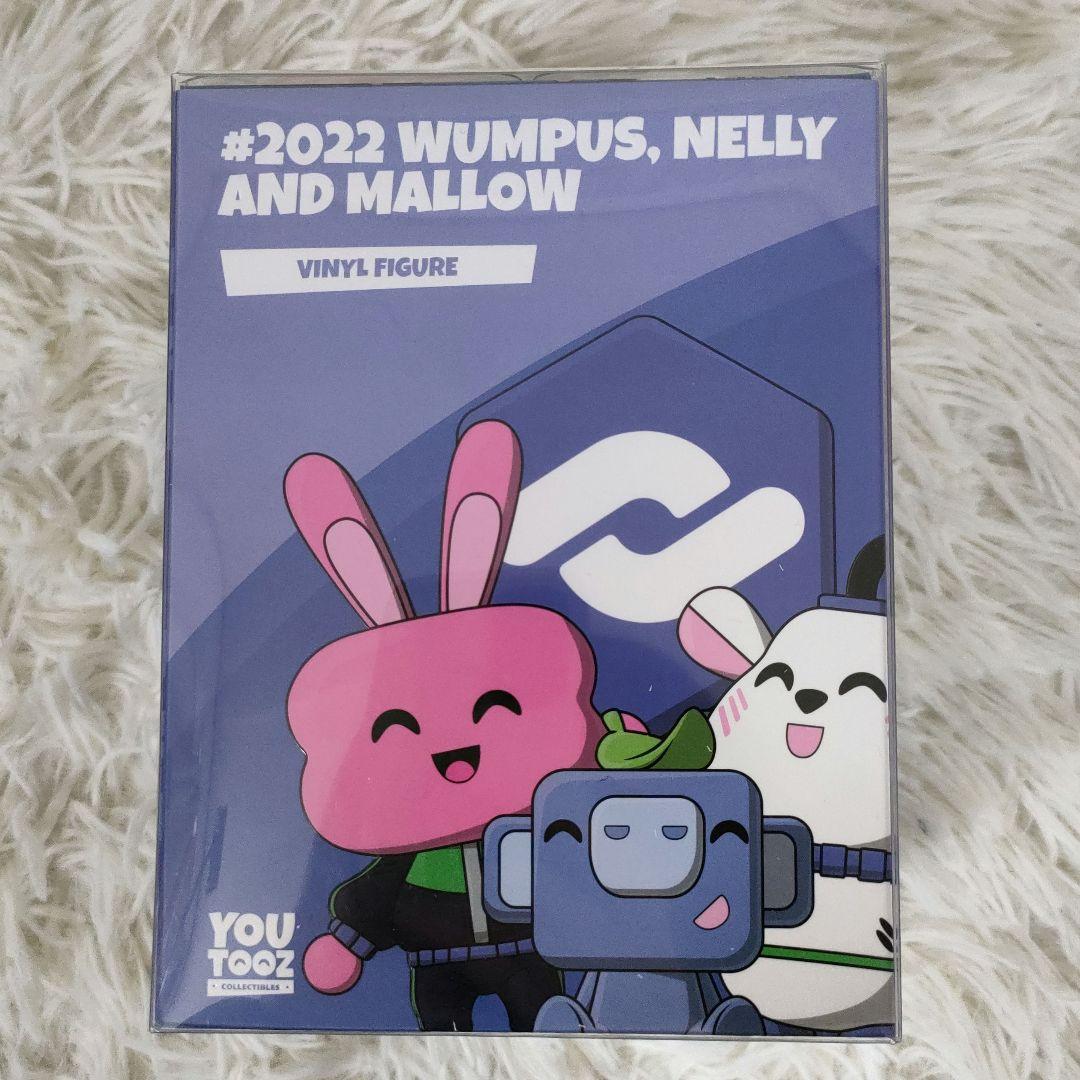 新品　YouTooz　Wumpus, Nelly and Mallow　2022