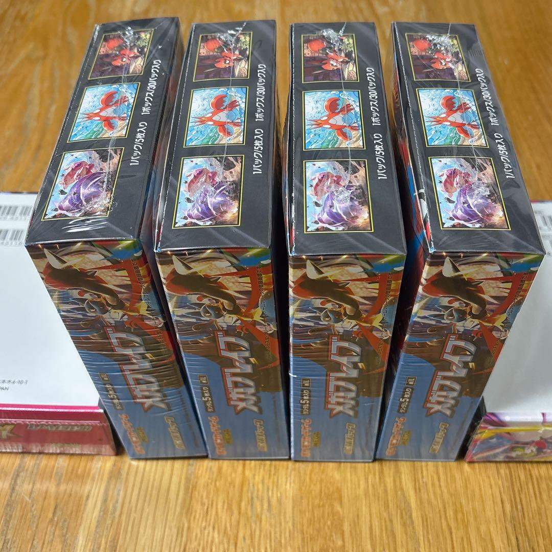 ポケモンカード メガブレイブ メガシンフォニア シュリンク付き 各4BOX