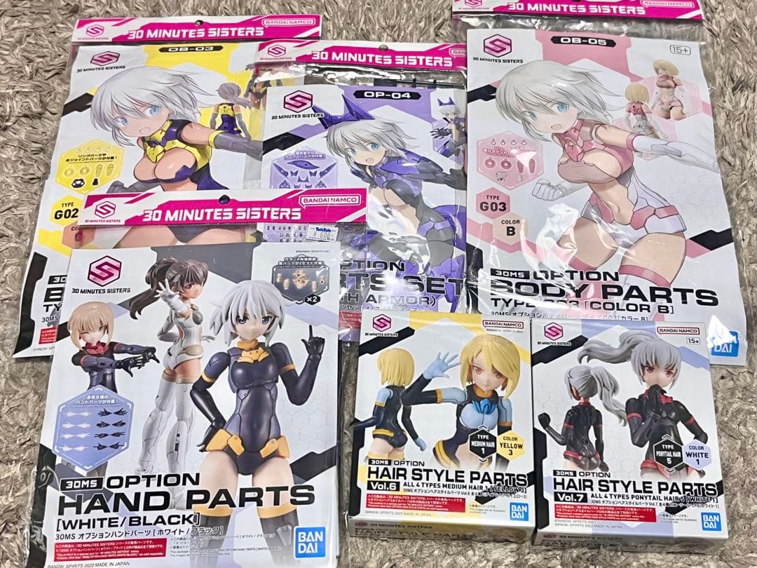30ms 新品未組立品おまとめセット