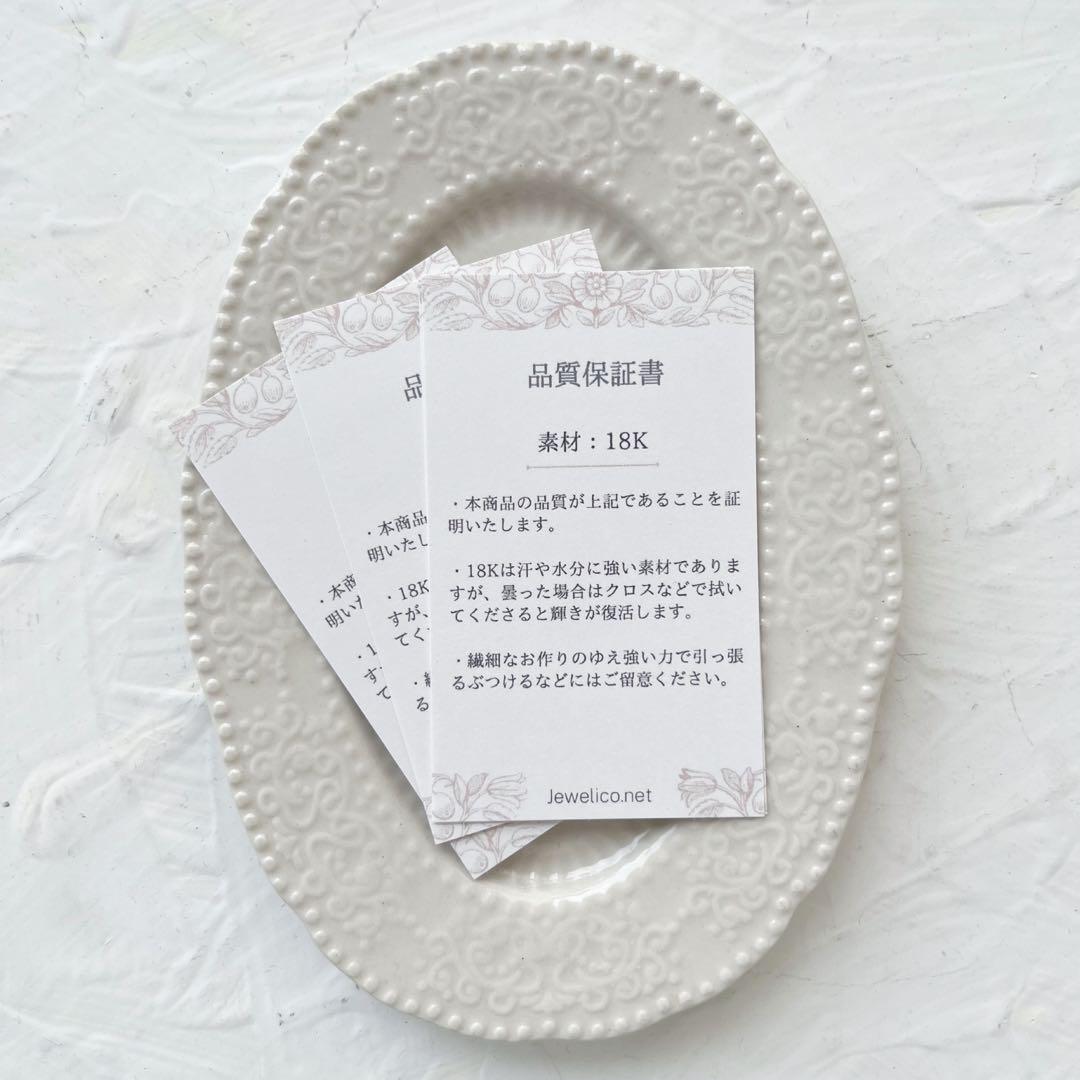 びーぐ　 Mサイズ ２個セット　18K K18 チャーム ハート